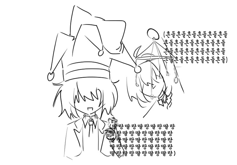 #환계커_엔딩
#이_넓은_세계에_빛을

자살한 지 5시간 만에 강제 부활된 걔
바늘천개 2배로 먹어야 하는 걔
말 없는 컨셉 2챕만에 버린 걔

탐정 유우 오너였습니다.. 흔적 다 잡아요 >//<