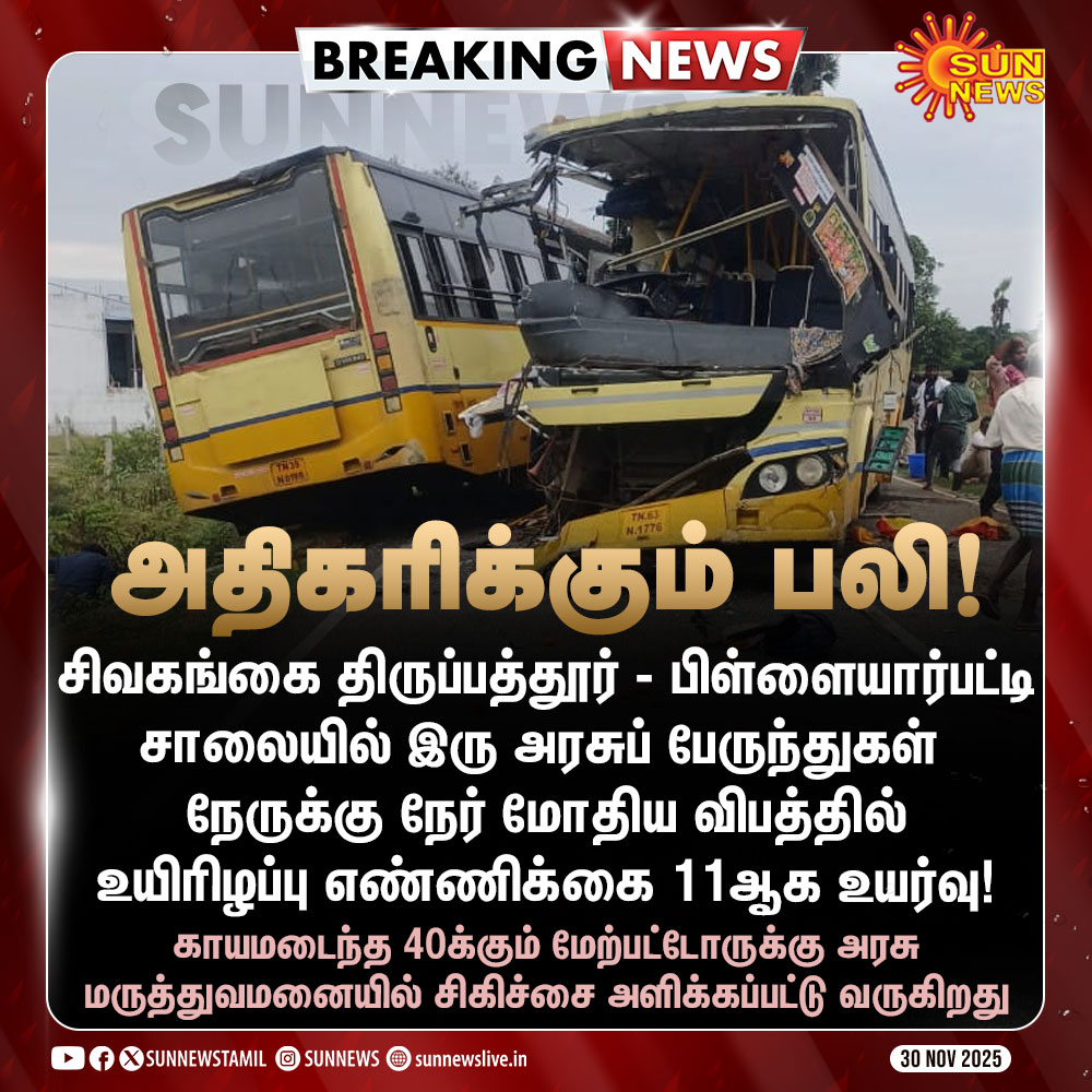 Thalapathy_Vji's tweet image. எந்திருச்சு வாடா பொட்ட..! @rajinikanth