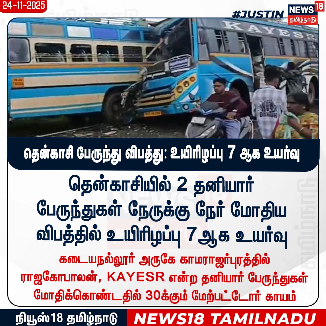 Thalapathy_Vji's tweet image. எந்திருச்சு வாடா பொட்ட..! @rajinikanth