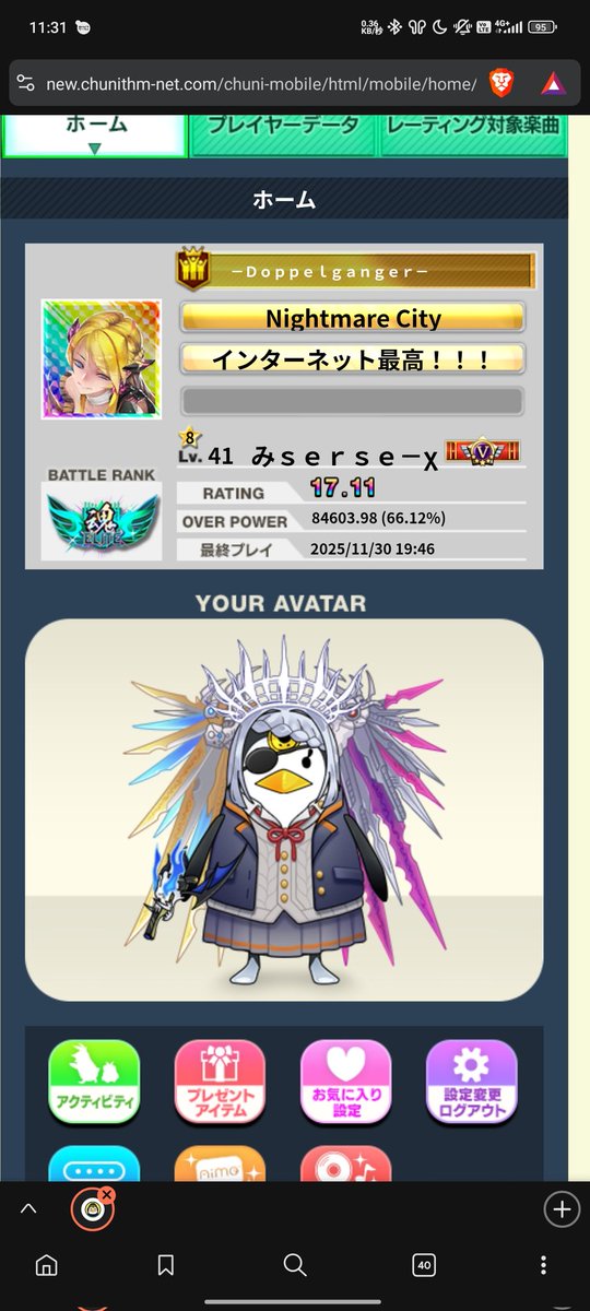 やるきないよー