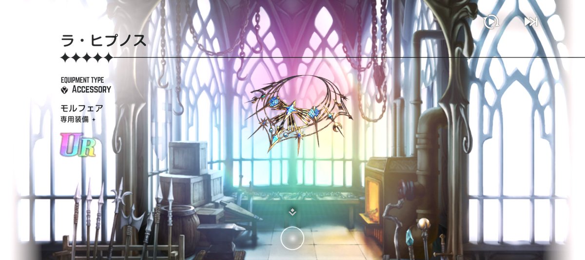 ブラウンダスト2