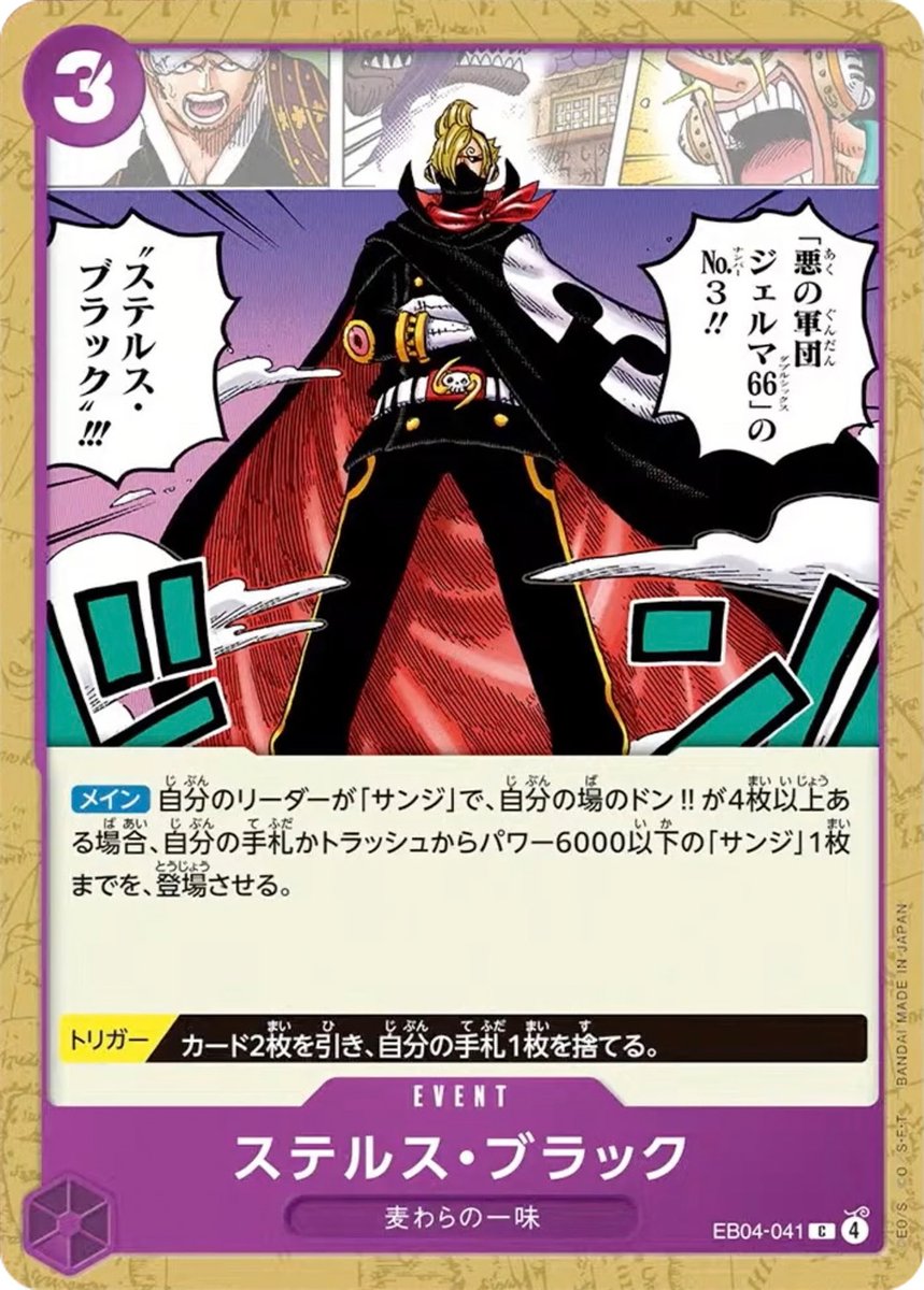 ワンピースカード速報@TCG PORTAL（旧・第二倉庫） (@op_2st) / Posts / X