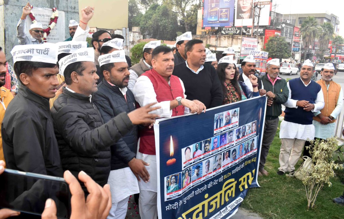 aap_farooq's tweet image. मोदी की तानाशाही के कारण देश भर में 25 से ज्यादा BLOs की जान चली गई।

मोदी के चुनावी घोटाले को उजागर करने और जान गंवाने वाले BLOs को श्रद्धांजलि देने के लिए प्रयागराज में प्रदेश प्रभारी व सांसद @SanjayAzadSln जी ने AAP कार्यकर्ताओं एवं पदाधिकारियों के साथ श्रद्धांजलि अर्पित किया।