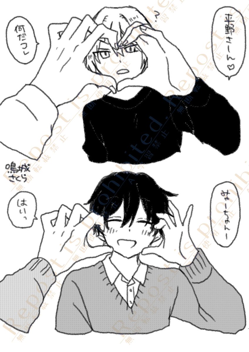 きｨﾉﾁ🦭🚪 (@key_samy13) / Posts / X