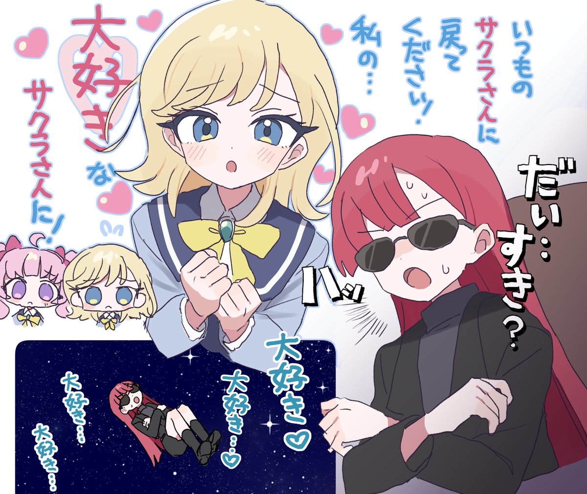 リリ 🇺🇦 (@Riri__Anne) / Posts / X