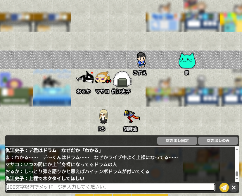 閉会10分前、暴れる参加者たち
#テレパライゾ