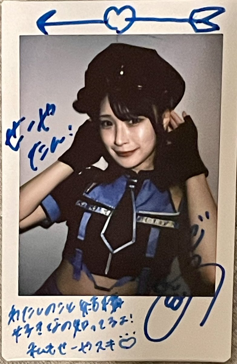 せーや (@0629Sky) / Posts / X