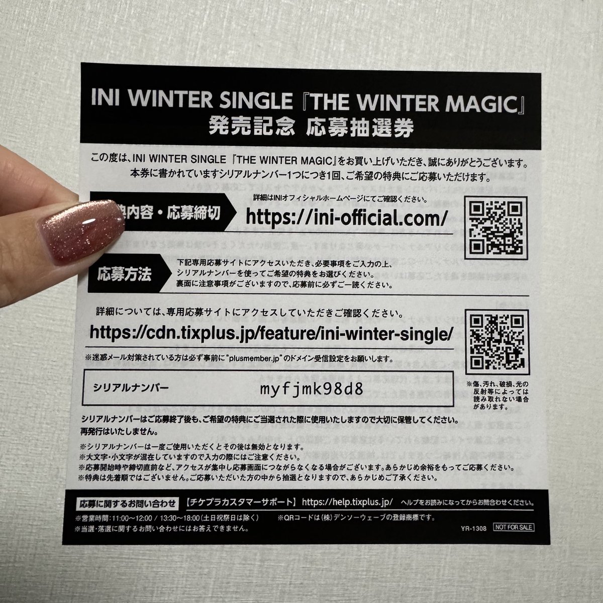 ❄︎.*🧸𝟻𝟼 🪄*.+ﾟ (@hpn5_p) / Posts / X