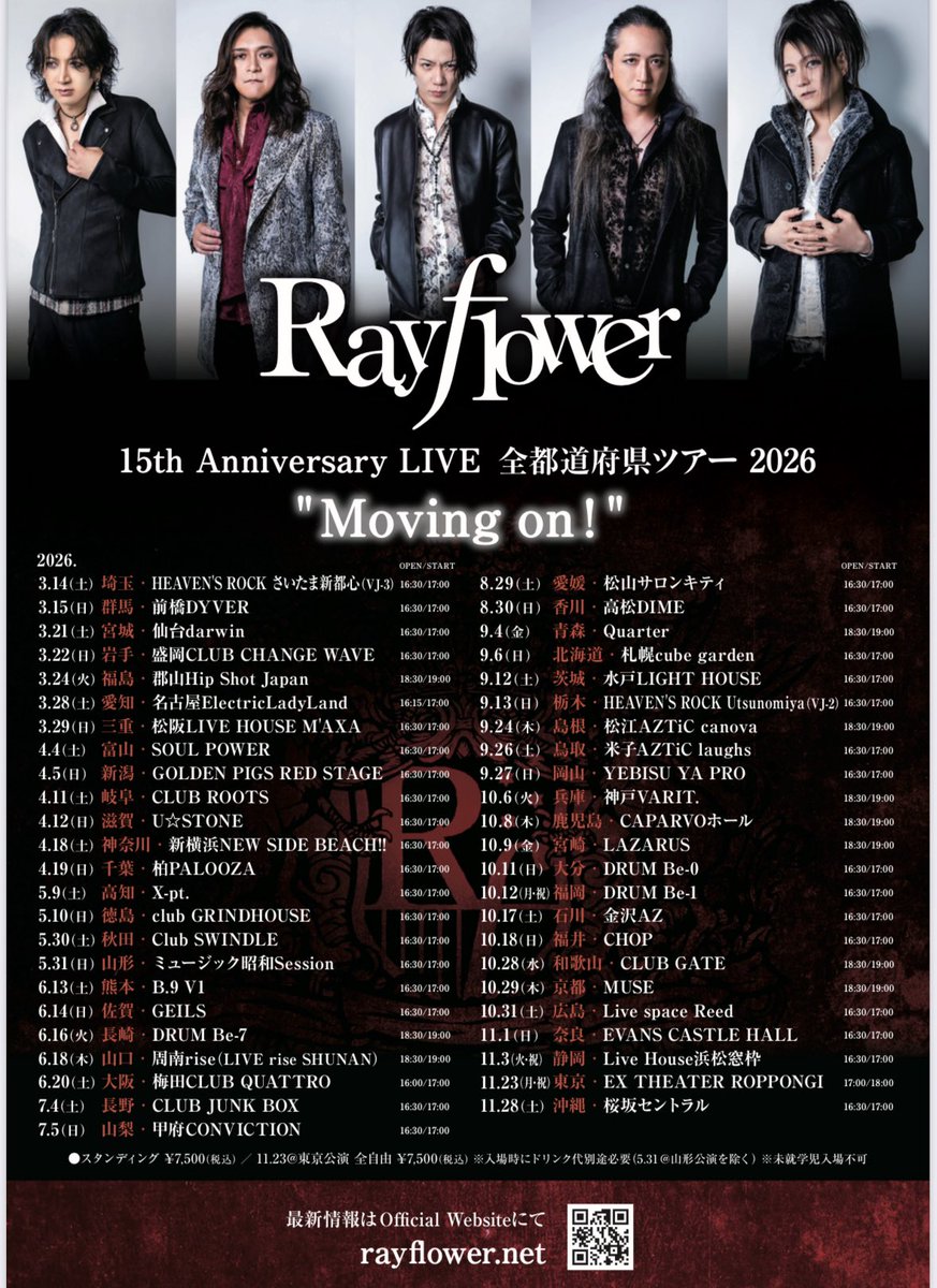 ゆう@MMXXV (@couryou) / Posts / X