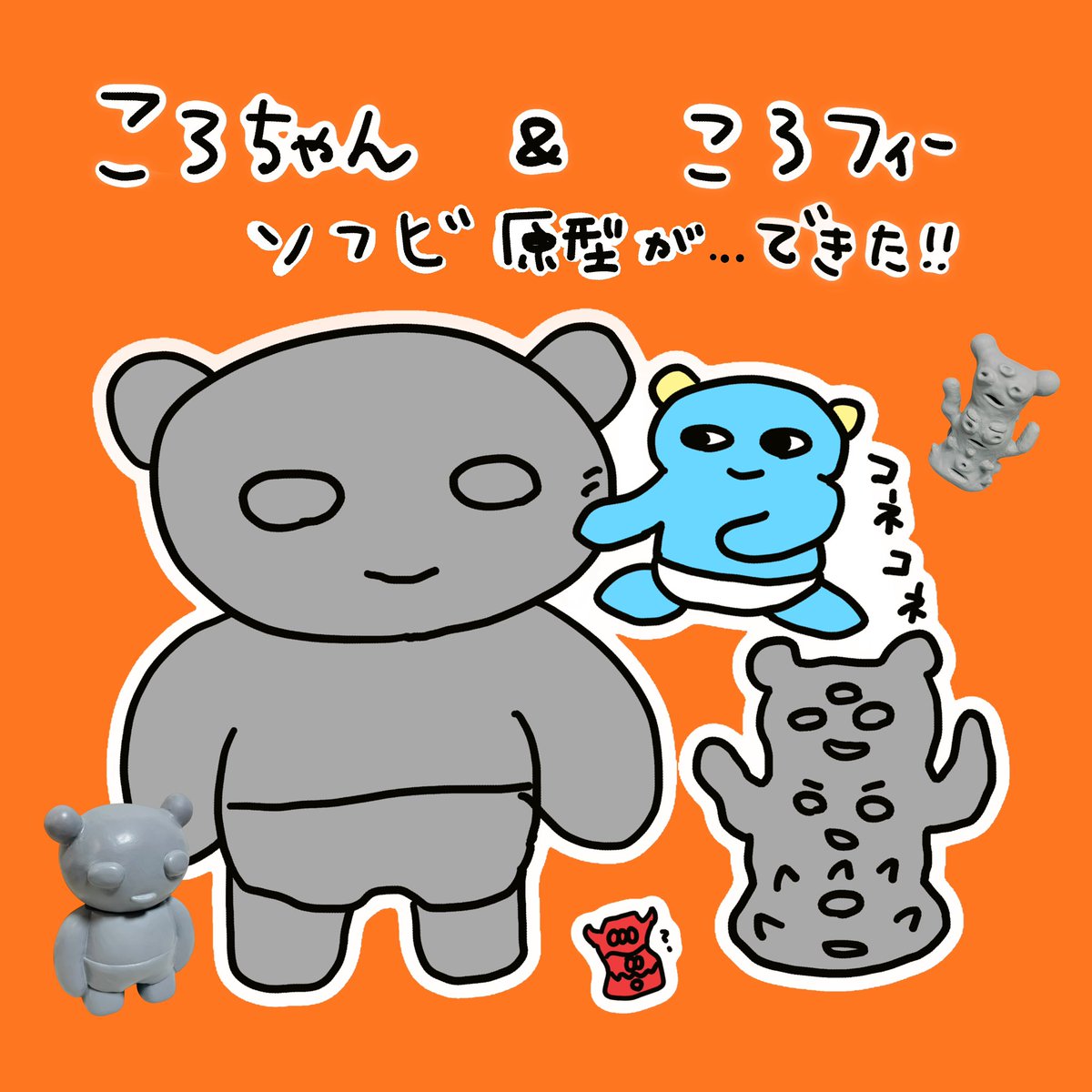 お布団天国 おふとん天国 (@OFUTON_SOFVI) / Posts / X