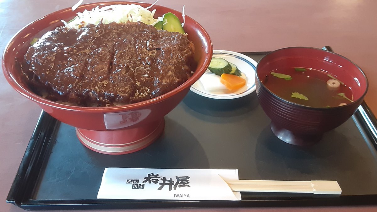 akizukiippo's tweet image. |∵|　埼玉グルメ写真。埼玉県入間郡越生町越生。岩井屋さんの『梅みそカツ丼』。梅みそとカツがここまで合うとは！　驚きと感動の美味しさ！　ボリュームたっぷりなのに美味しすぎてすぐに食べ終わってしまう。箸がめちゃくちゃ進む絶品グルメ。さすが越生名物！

#埼玉県 #越生町 #グルメ