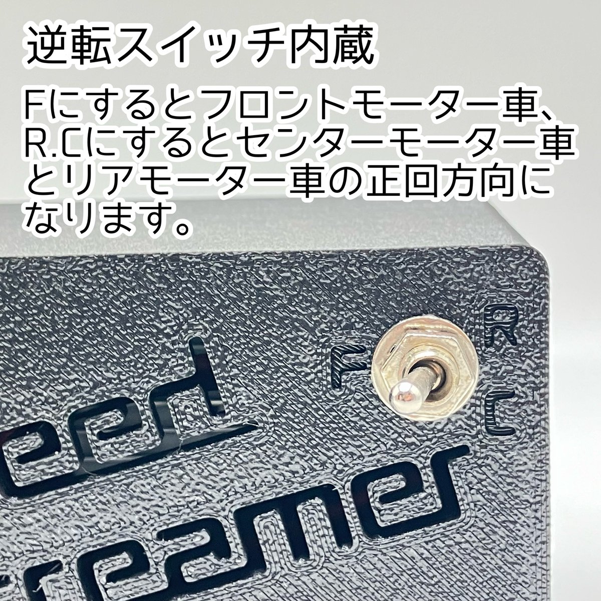 s_hobby_tools's tweet image. 【宣伝】
モーター慣らし機 スピードスクリーマー
在庫を補充しました。
よろしくお願いいたします。