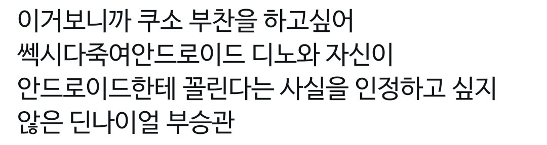 fdsrlmsvt's tweet image. 알티한 트윗 보고 감동받아서 쓴 부찬 . . .