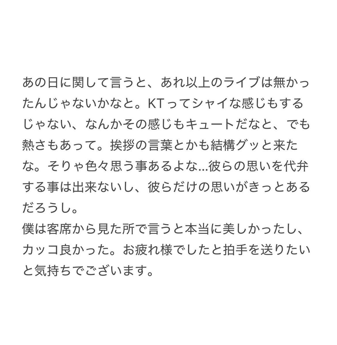 ෆ𝗬𝗨𝗞𝗜ෆ☘️🦥🐾 tweet media