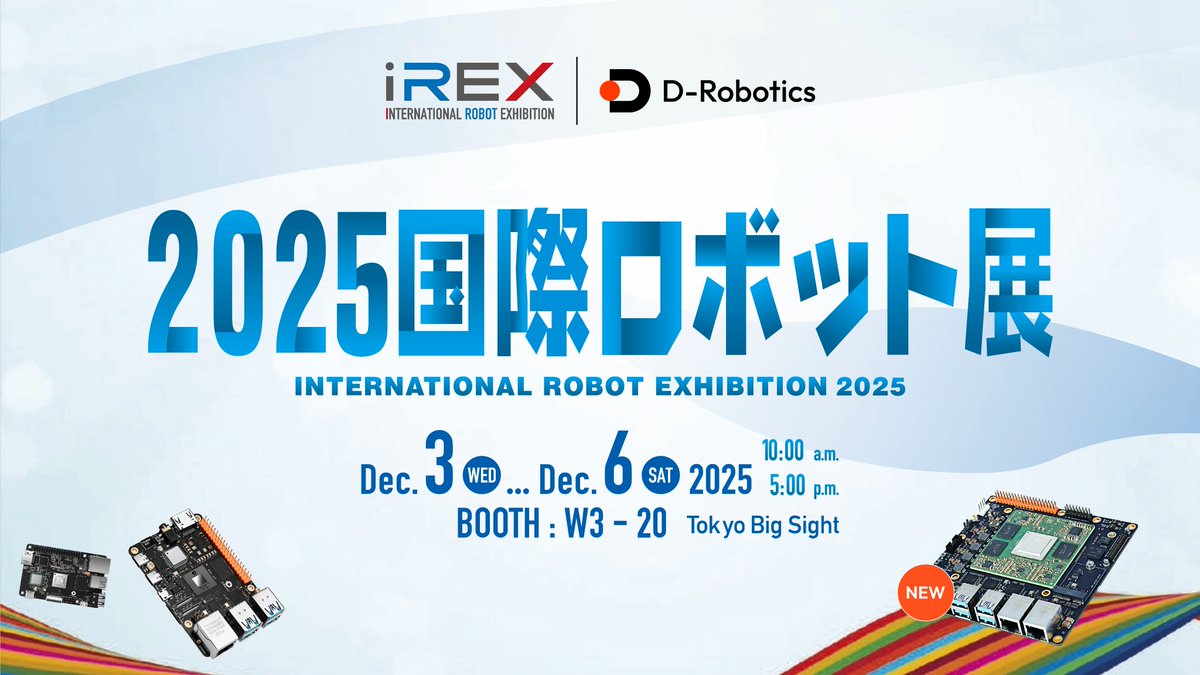 D-Robotics tweet media