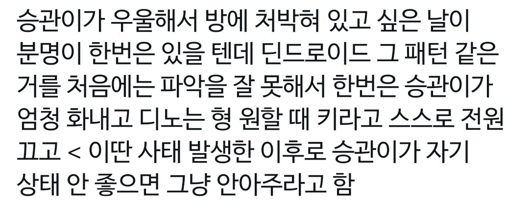 fdsrlmsvt's tweet image. 이어서