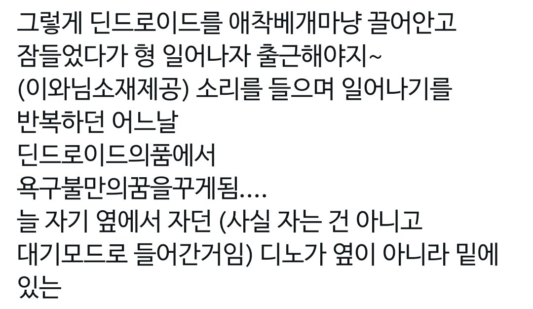 fdsrlmsvt's tweet image. 이어서