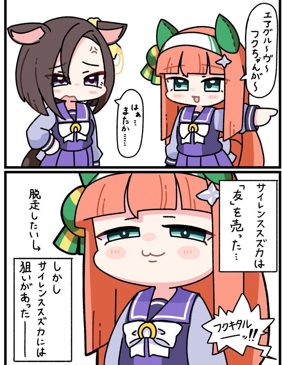 kobaeihuk's tweet image. ◎ω◎