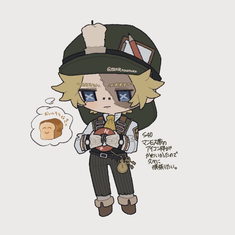 STAR_tocotoco's tweet image. S9ぶりの🧲