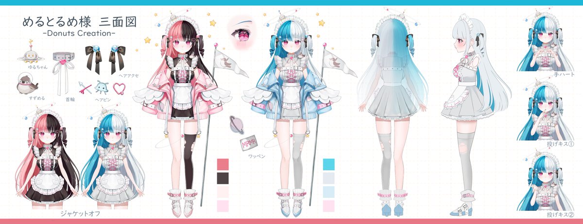 めるとるめ👾🌟💙新人VTuber (@Meltrume_sub) / Posts / X