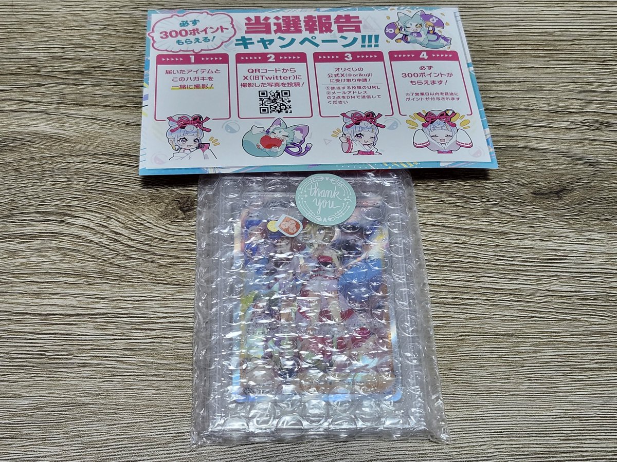 negitoroMoSt's tweet photo. オリくじ（@orikuji）がアツすぎる🔥

【PSA10カードいろいろ その2】ぶち抜きで爆アドゲットだぜ！！！ https://t.co/rbzxxPQjFI