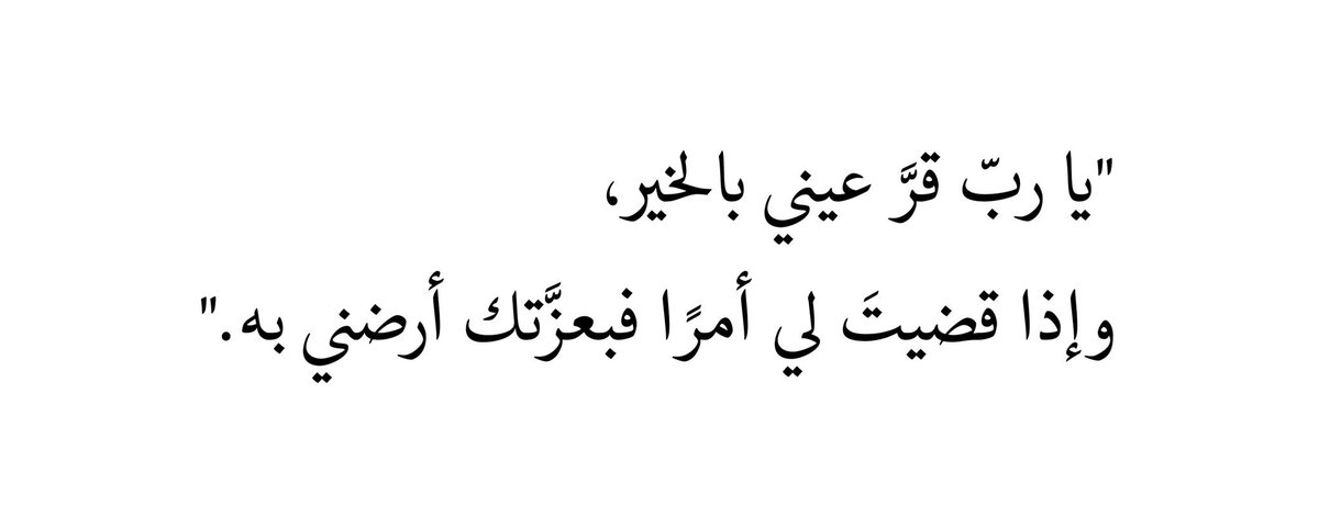 سكينة tweet media