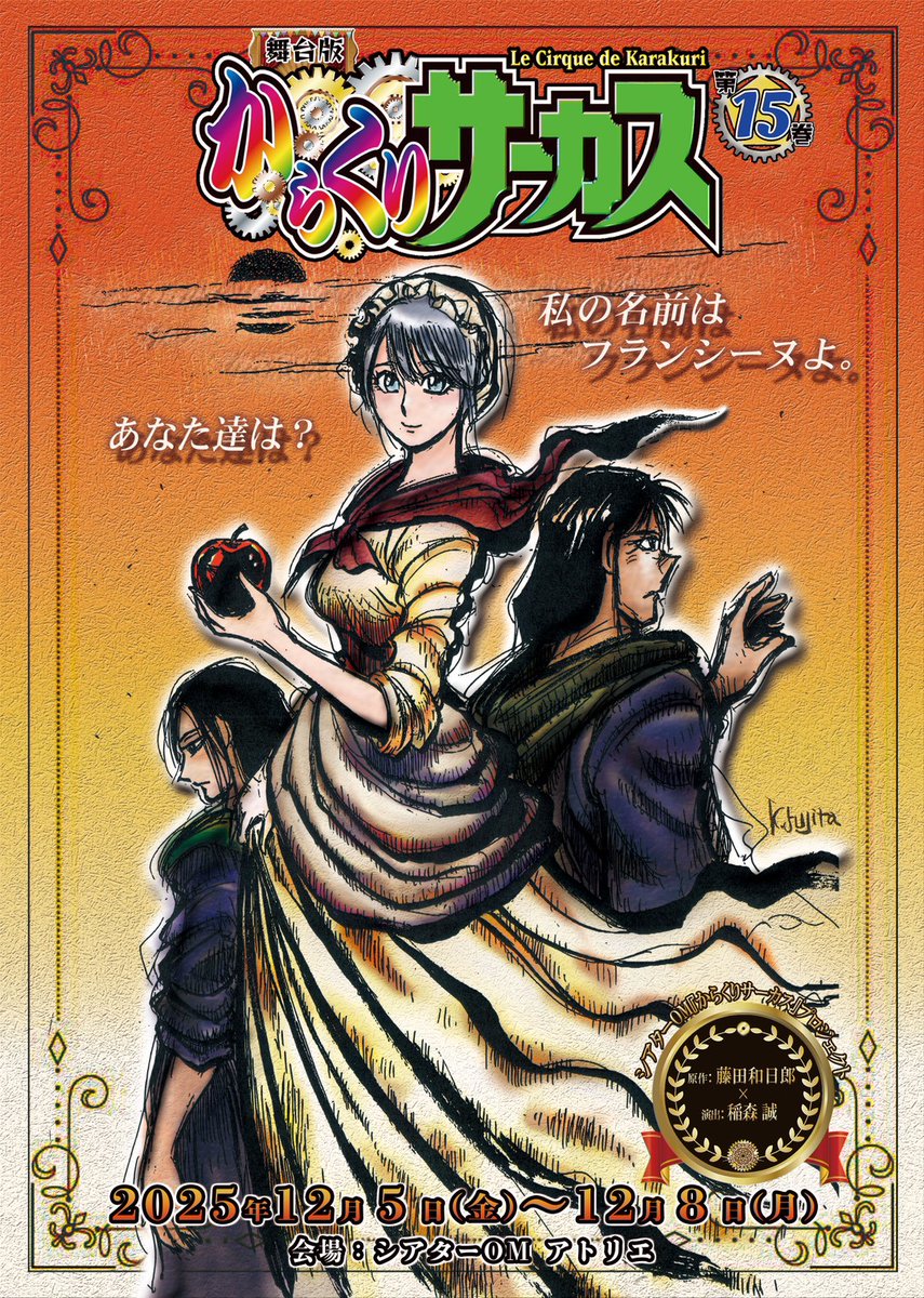 今日はお稽古はないけどブロマイド撮影でしたー。できたてほやほやの