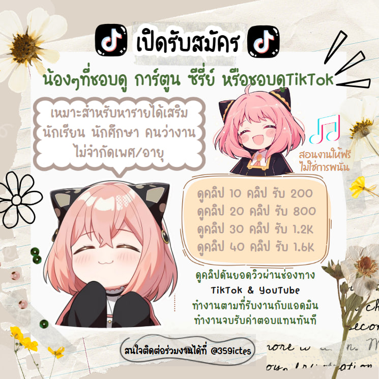 คุณหนูอ้อนงะン🍑 tweet media