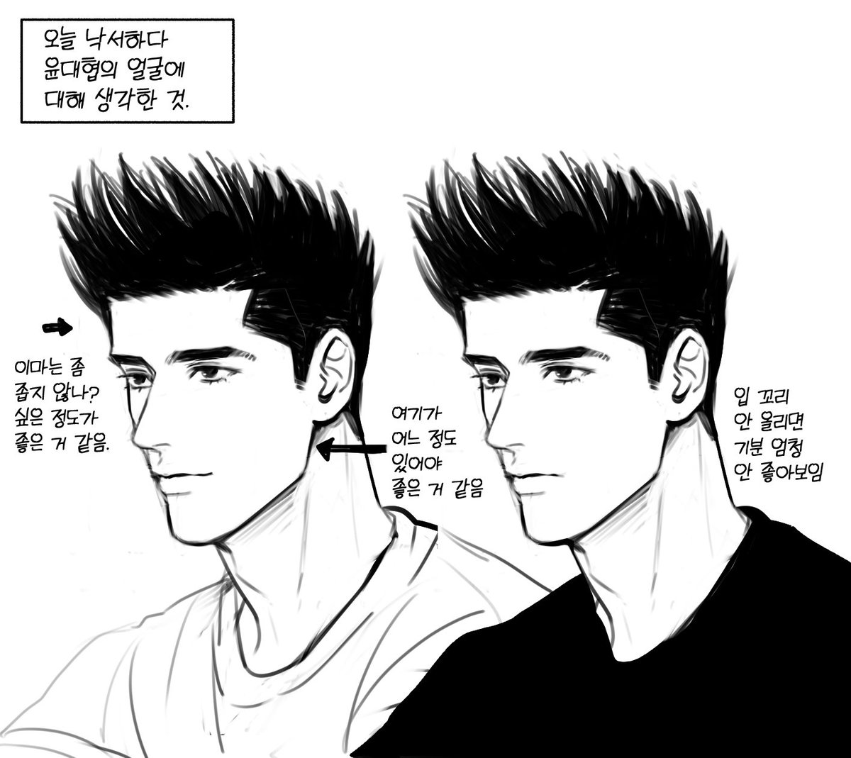 얼빠로 태어난 사람들은 훌륭한 얼굴에 대해 영원히 생각할 수 있음