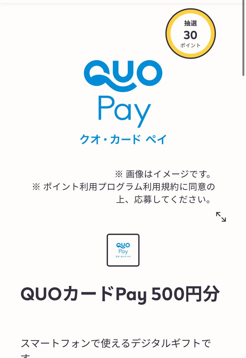 aiko_docpa's tweet image. 久々に2口当たった✩°｡⋆⸜(* ॑꒳ ॑*  )⸝
禁煙したけど☺️🚭

#iqos