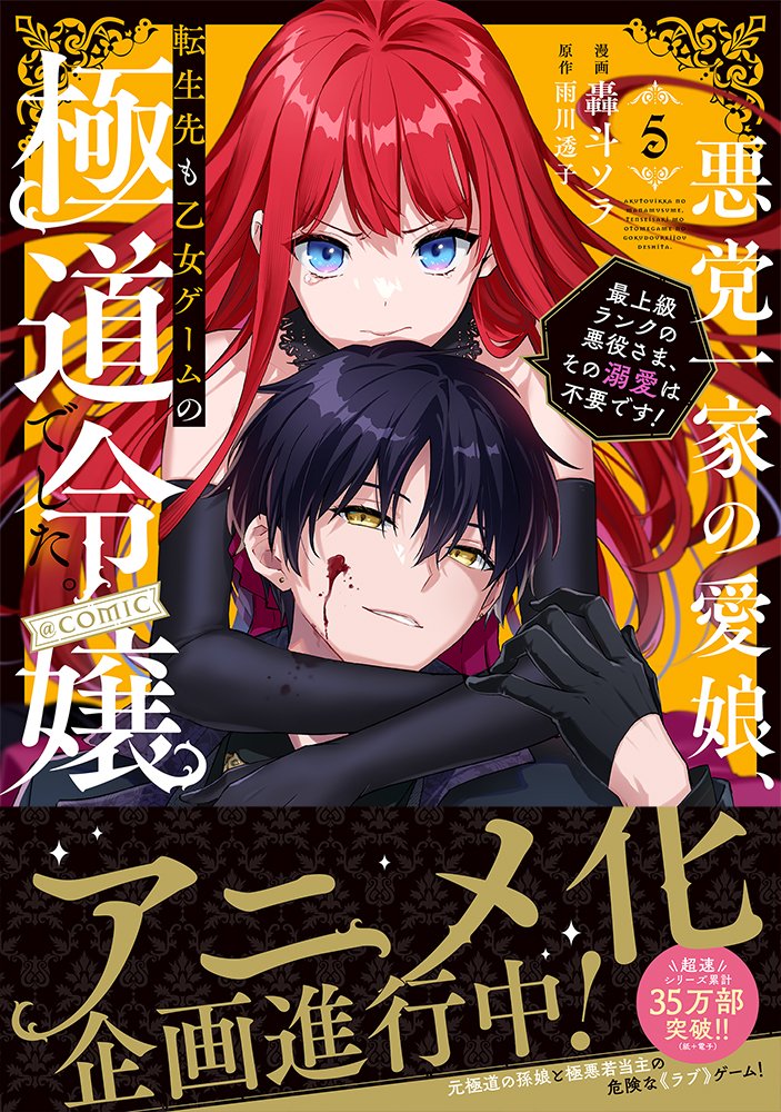 スージー🫒高木さん大好きVtuber✨ (@suzy252525) / Posts / X