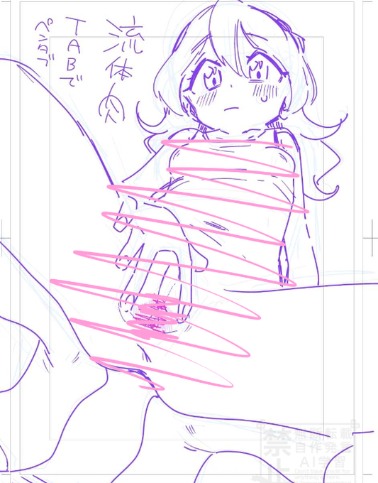 pixivFANBOXでタブレット描き、タブレット+ペンタブ試し描きを公開しました! https://t.co/86FD6CzUcY 