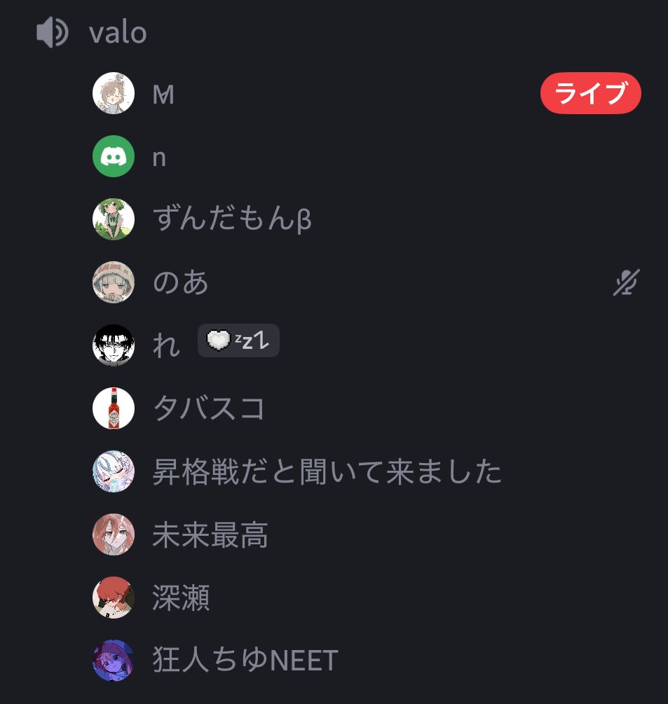 今日鯖にぎやか