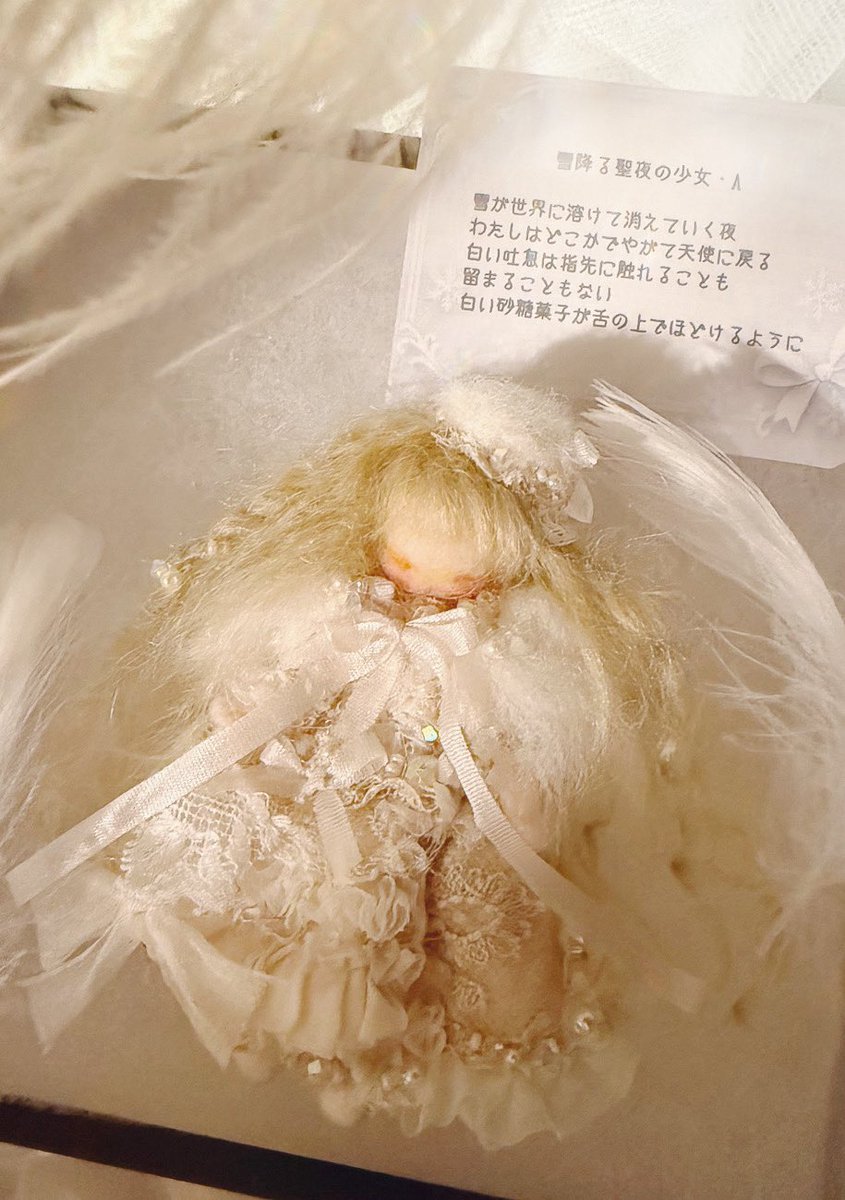 えみんこページ えみんこ🌿Coppelia tea🌿 (@emin_coppe) / Posts / X