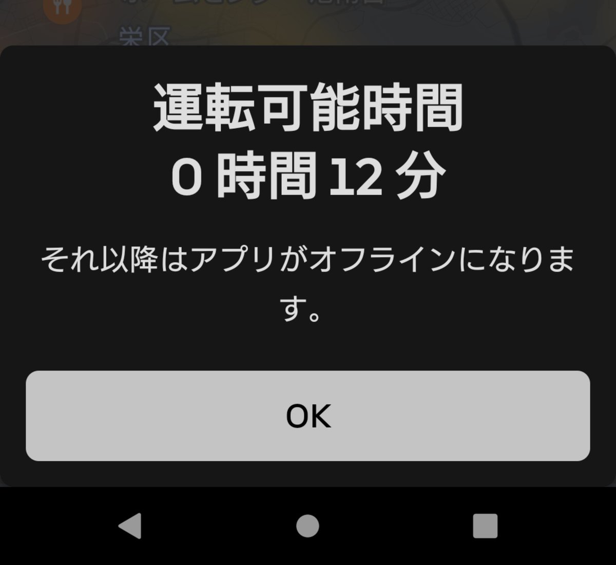 Post by 蒼のS on X: あと一本かなw