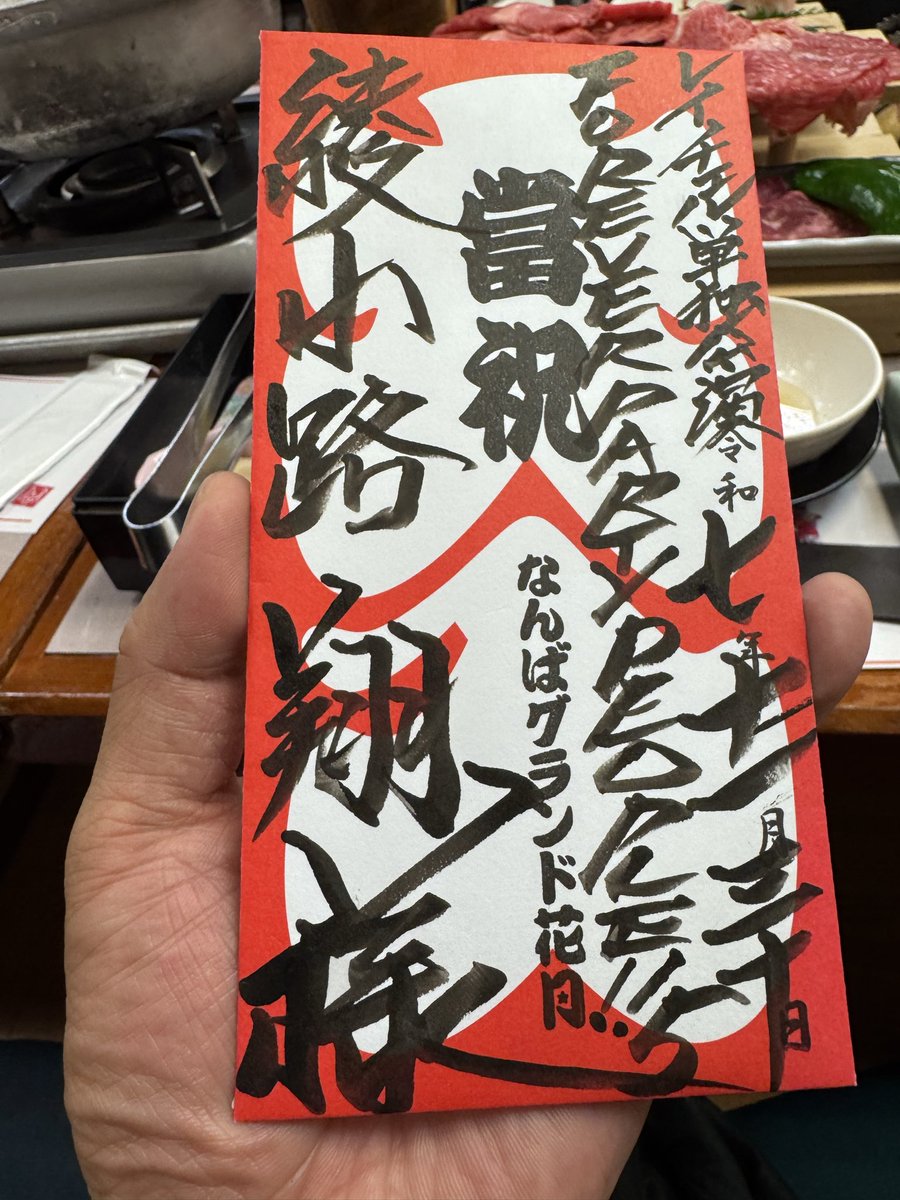 ShowAyanocozey's tweet image. 吉本新喜劇is修羅の国。
スピードとパワーの両立に加え、スタミナも無尽蔵という、笑いのアスリート達。
経験こそ宝とは言うけれど、最早身にはつけられないであろう技術のオンパレードに終始圧倒されましたが、途轍もない学びにもなりました。
いやーすんごかった！
本当にありがとうございました！