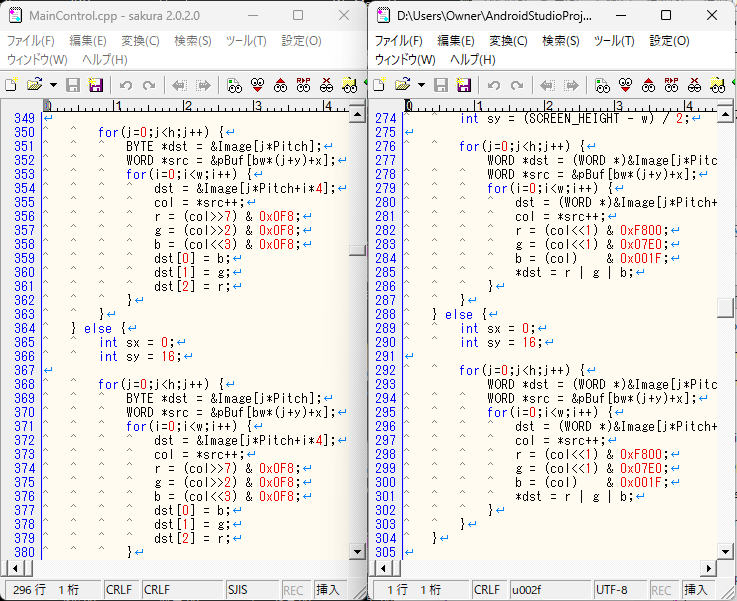 kqlmNCXjaVc6BvL's tweet image. うーん、何か書く事は？

#Android11 以降は、ストレージ権限が更に面倒になってて、今は
「利用するルートフォルダを指定してもらう」方針。

ちなみに、なぜ #DXlib かというと、

「高速化の為、描画ピクセル全体を転送できる方法は？」で
探してたら、作者さんの回答スレが引っ掛かったのでした。