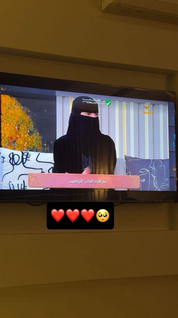رغد الموينع tweet media