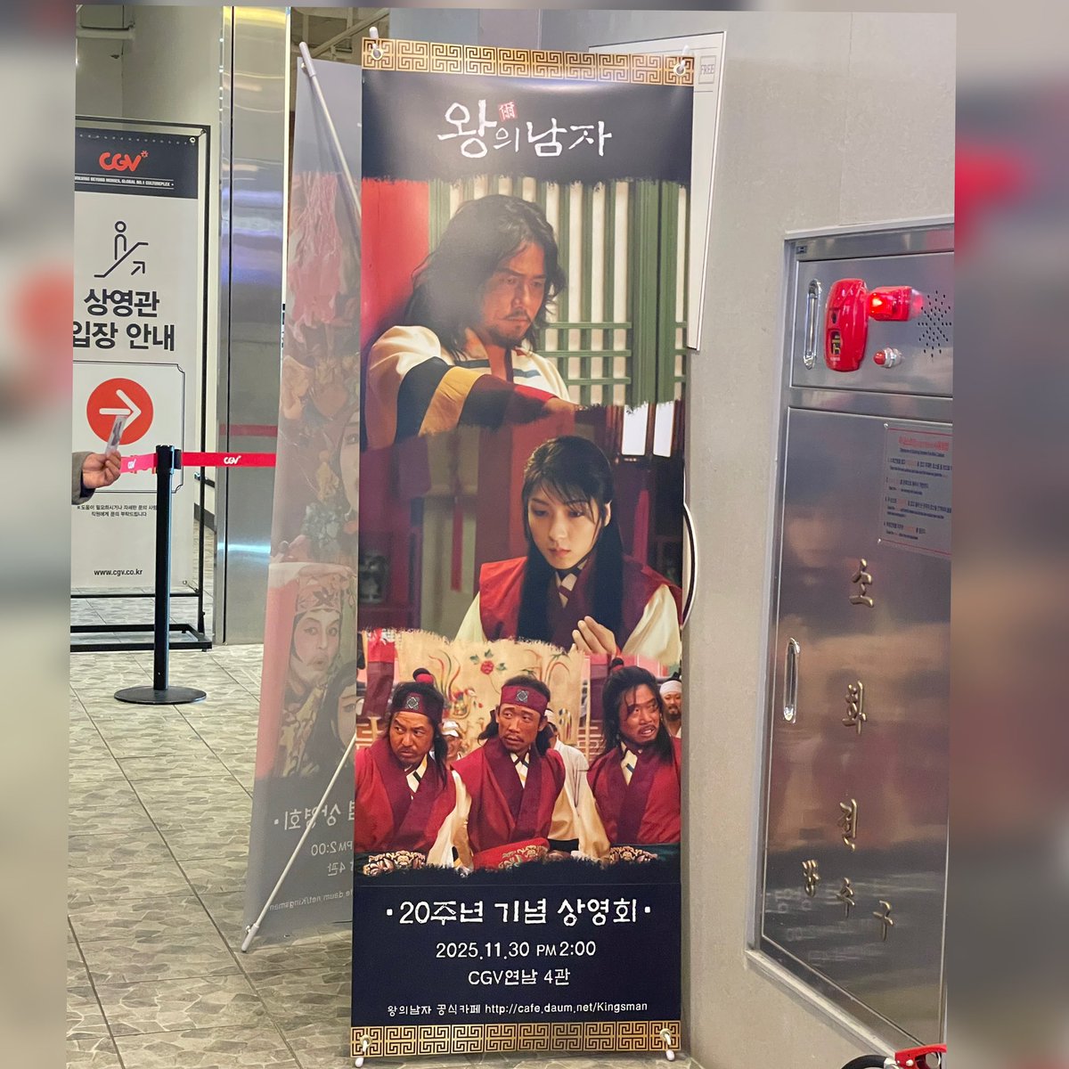 jg_ma_star_miho's tweet photo. Screening celebrating the 20th anniversary of the release of K&amp;C. 
Director Lee Jun-hyuk
Kang Sung-yeon (Nok-su)
Jeong Seo-kyung (Chil-duk) were by my side...
It was a very friendly and wonderful screening.

#King&amp;theclown
#이준기
#20thAnniversary
#LeeJoonGi https://t.co/Z1Xe7V4YlO