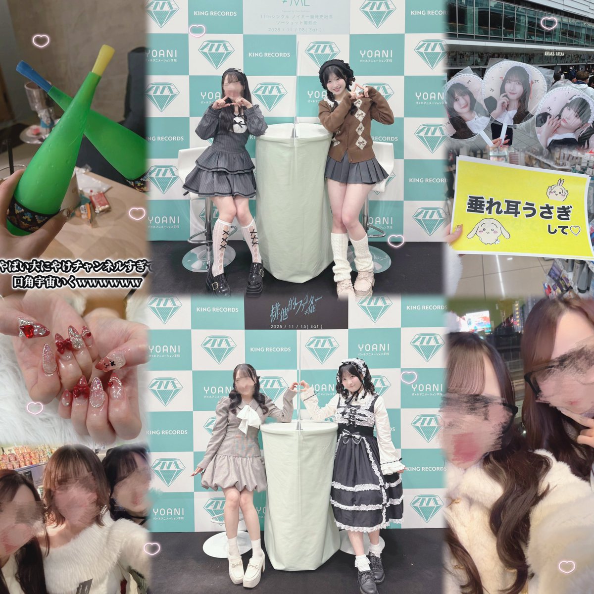 ♡ 11月まとめ ♡

    ╱\ /╲♡ ╱\ /╲
= ( •  ⩊  •) ( •  ⩊  • ) =

⠀