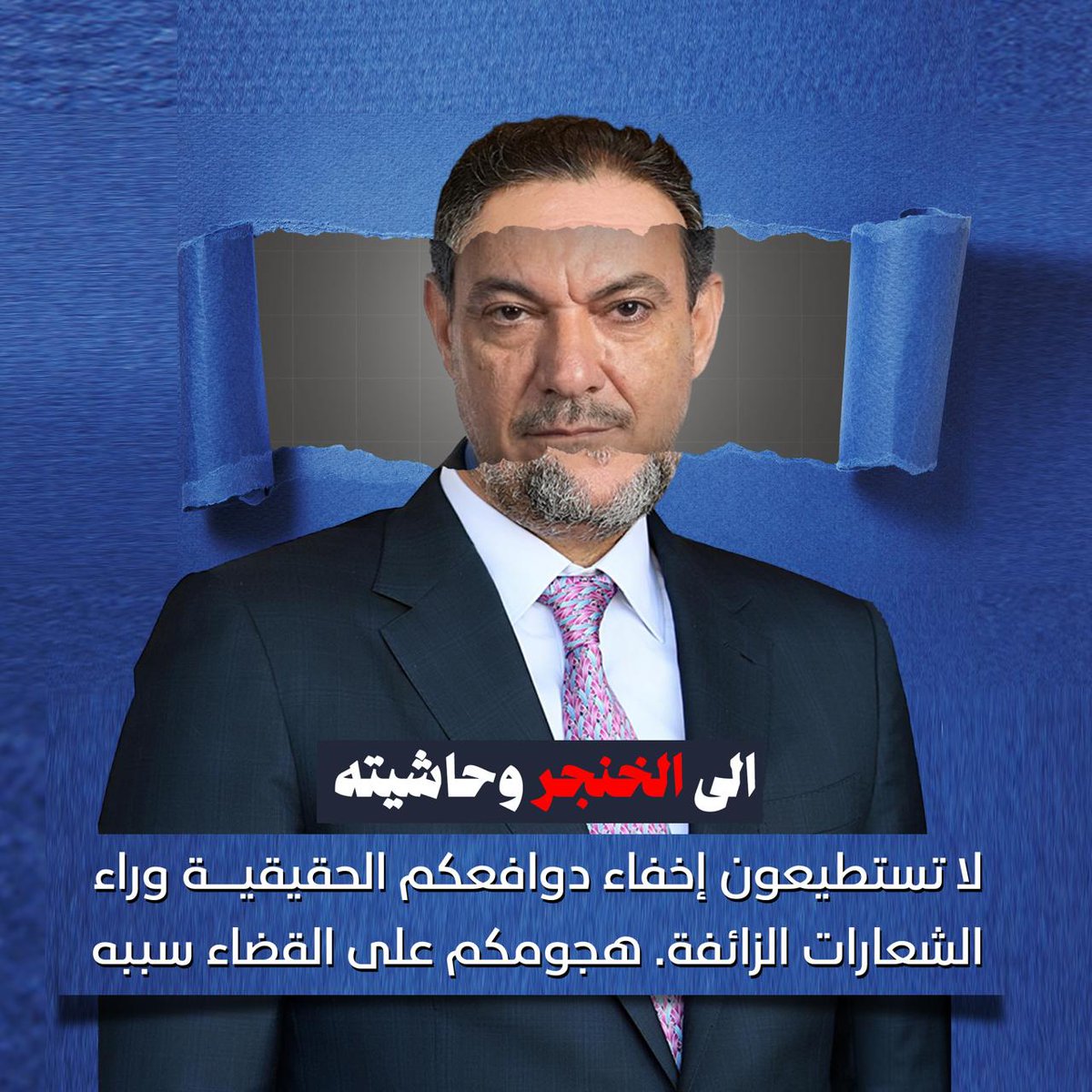 الدعم المطلق للسيد رئيس مجلس القضاء الأعلى في مواجهة حملة التشويه الممنهجة التي تهدف إلى النيل من مكانته.

#القضاء_العراقي_خط_احمر
#كبيسي_الخنجر_يهاجم_القضاء