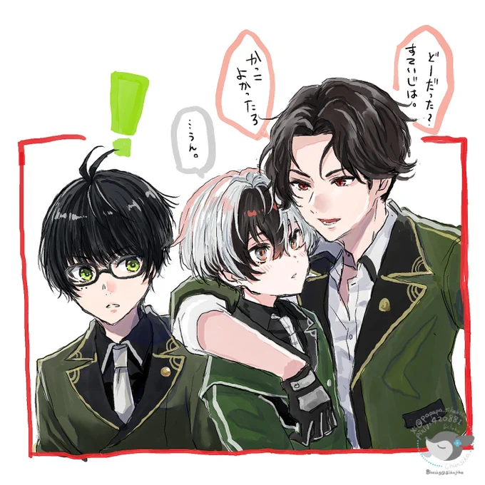 りいだあとせんぱいと! 