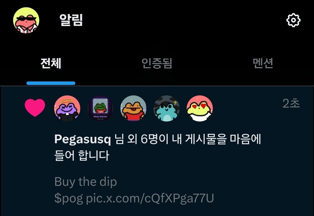 suee1104's tweet photo. We are poggers
$pog https://t.co/fSkpBWFSw0