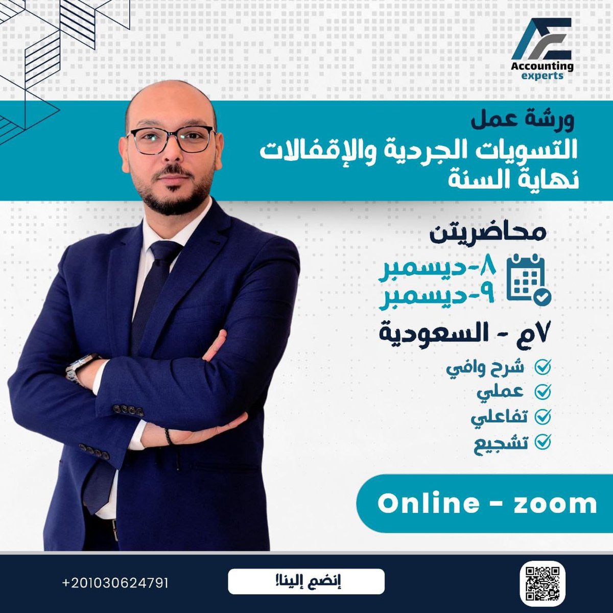 Accountig Experts tweet media