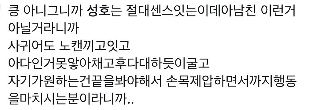 ㄷaㅏㅁ tweet media