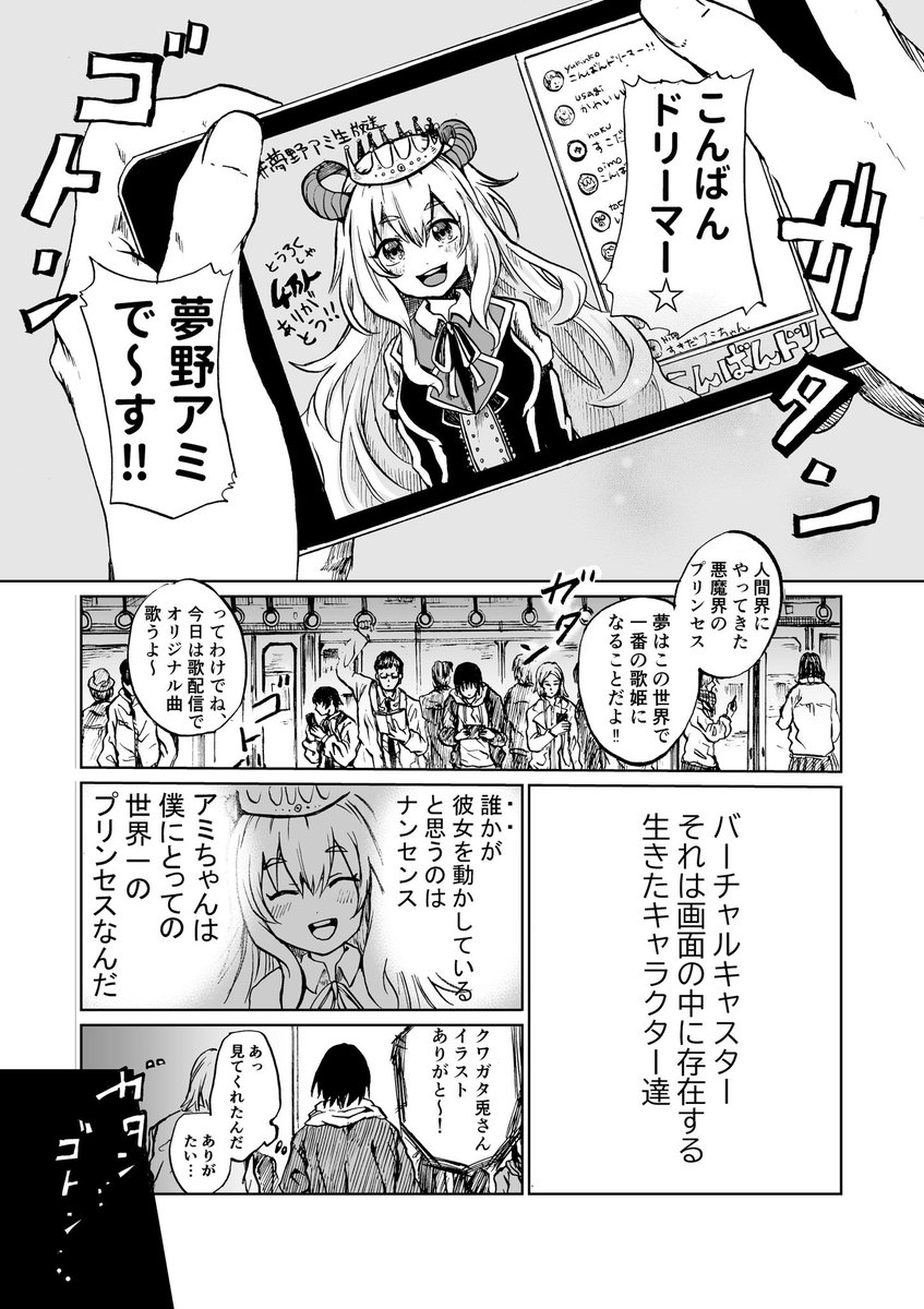 (2/12) 