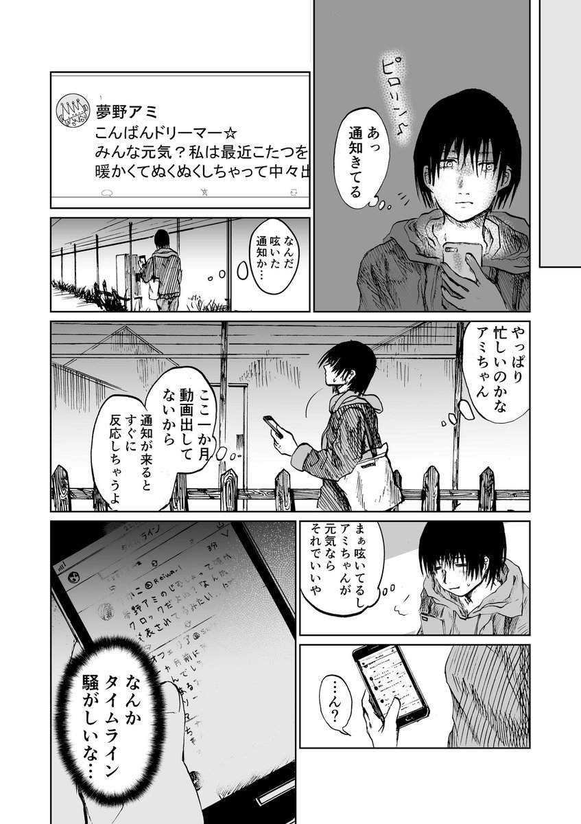 (2/12) 