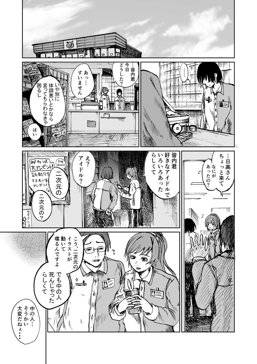 (3/12) 