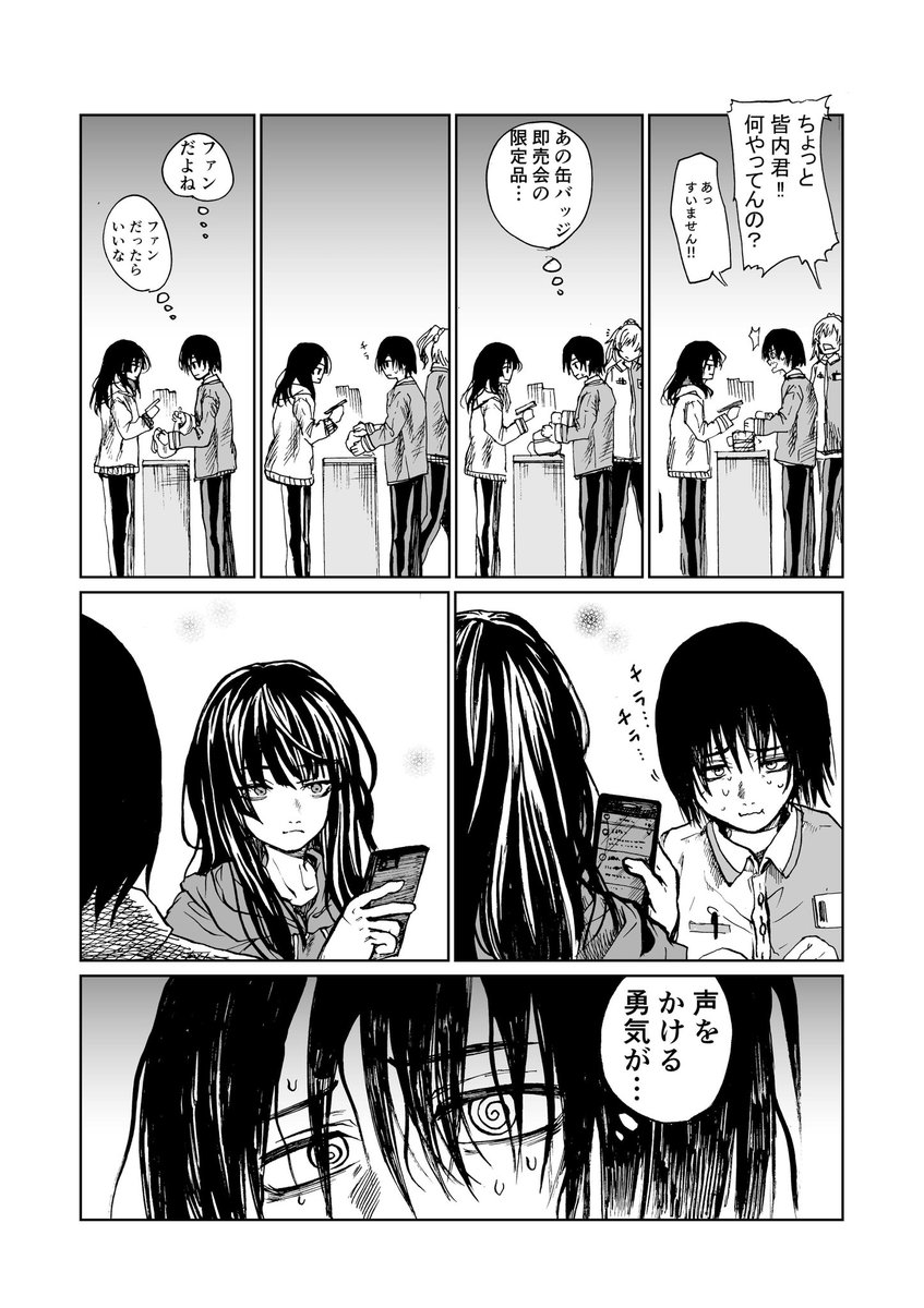 (3/12) 