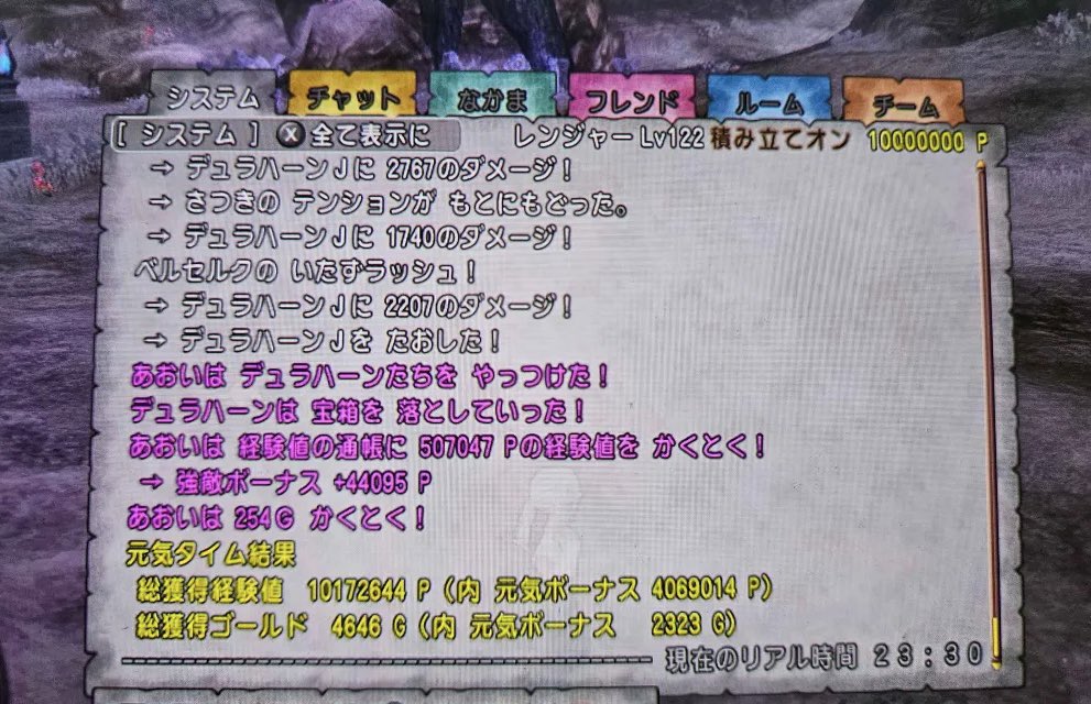 Nekoudon7_'s tweet photo. @DC10much これだと玉給1000万ってことで良いんですかね？笑 https://t.co/YSgTzOA2Ib